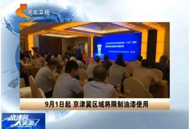 環(huán)保風暴持續(xù)升級，建筑、工業(yè)、家具行業(yè)全面聚焦“油轉(zhuǎn)水”！